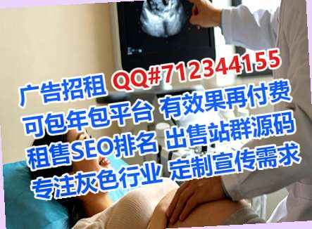 会同卵子生物科技经营部